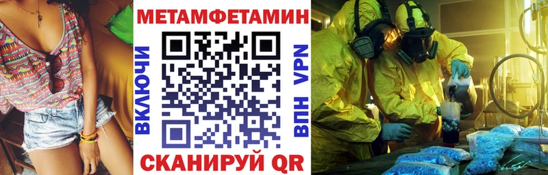 mega онион  Петровск-Забайкальский  АМФ Розовый 