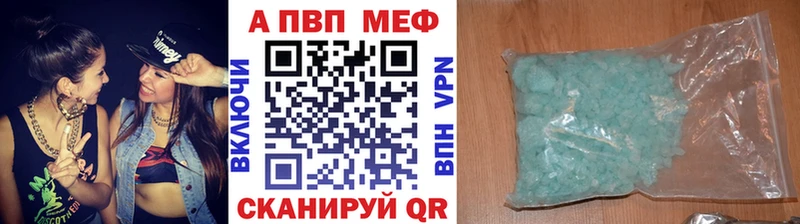 где купить наркоту  гидра ONION  А ПВП мука  Петровск-Забайкальский 