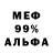 МЕТАДОН кристалл Dohchi Khalisov