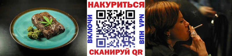 кракен как зайти  Петровск-Забайкальский  Cannafood конопля  где найти наркотики 