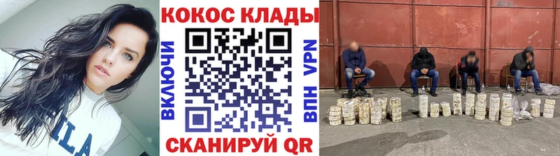 хочу наркоту мега зеркало Кокаин FishScale Петровск-Забайкальский