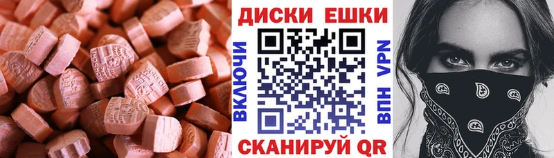Ecstasy mix где купить наркоту Петровск-Забайкальский