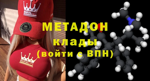 кокаин премиум Новодвинск