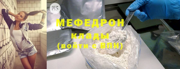 кокаин премиум Новодвинск