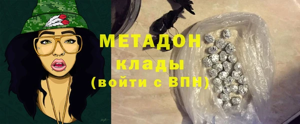 герыч Новокубанск