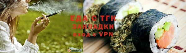 ГАЛЛЮЦИНОГЕННЫЕ ГРИБЫ Балабаново