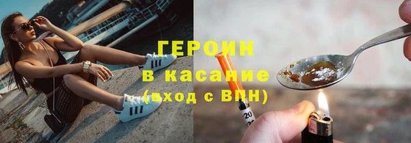 герыч Новокубанск