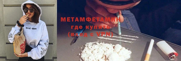 герыч Новокубанск