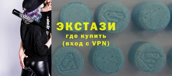 герыч Новокубанск