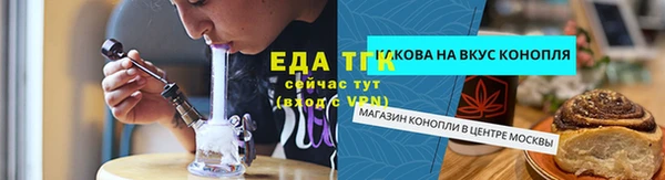 скорость Балахна