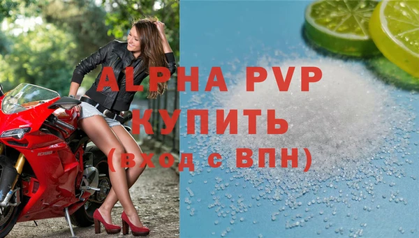 герыч Новокубанск