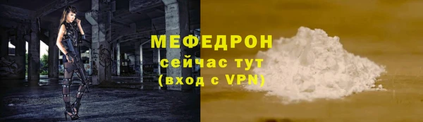 альфа пвп Ступино