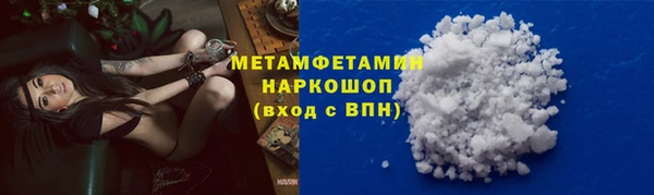 ГАЛЛЮЦИНОГЕННЫЕ ГРИБЫ Балабаново