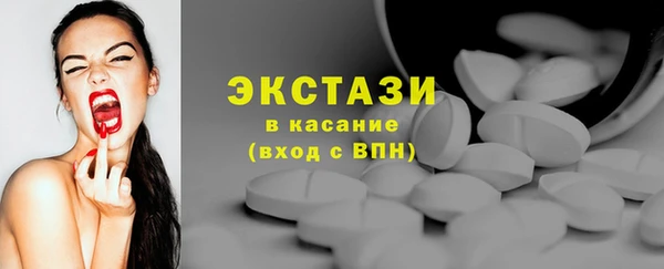 герыч Новокубанск
