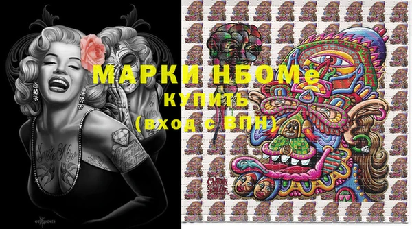 кокаин премиум Новодвинск