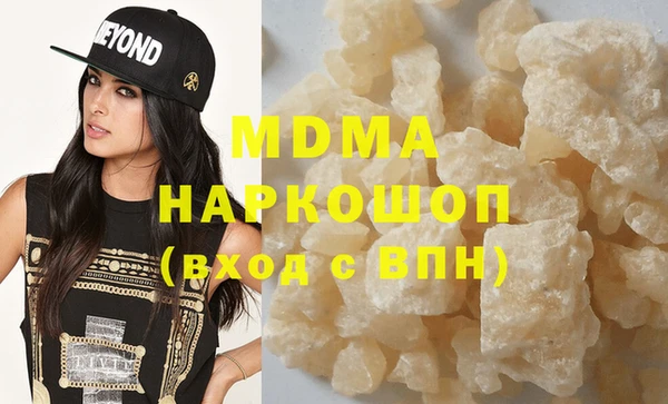 кокаин премиум Новодвинск