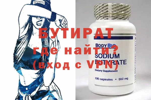 дурь Баксан