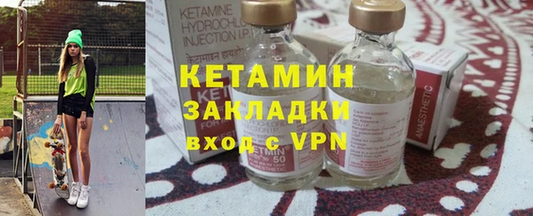 кокаин Струнино