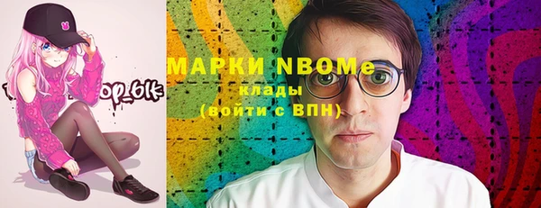 кокаин премиум Новодвинск