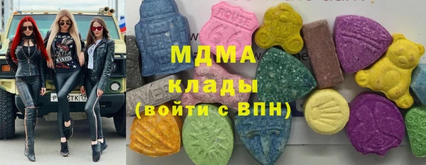 герыч Новокубанск