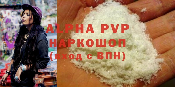 герыч Новокубанск