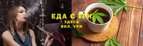 герыч Новокубанск