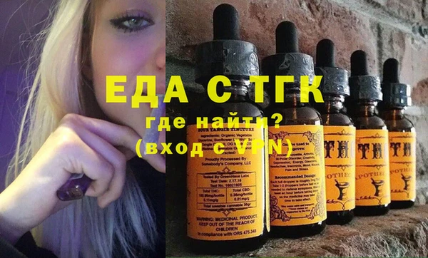 герыч Новокубанск