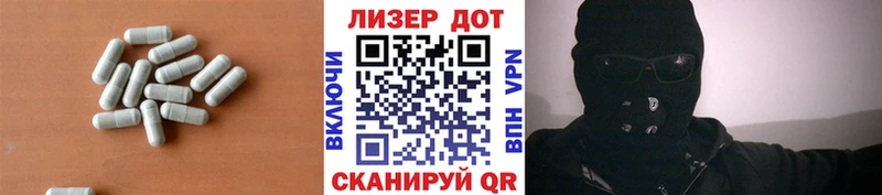 ЛСД экстази кислота  закладка  Петровск-Забайкальский 