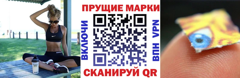 Марки NBOMe 1,8мг  Петровск-Забайкальский 
