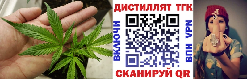 Дистиллят ТГК THC oil  магазин    Петровск-Забайкальский 